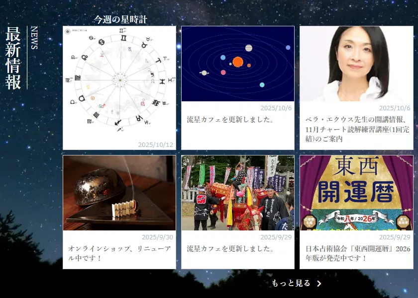 更新しやすいように作った例③